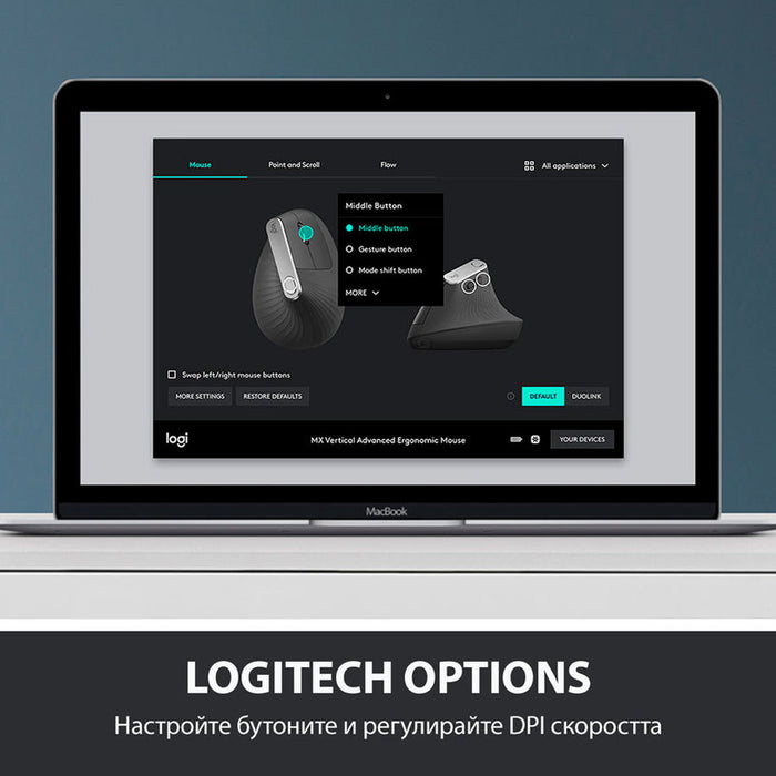 LOGITECH MX Vertical Advanced Ergonomic Wireless Optical Mouse
