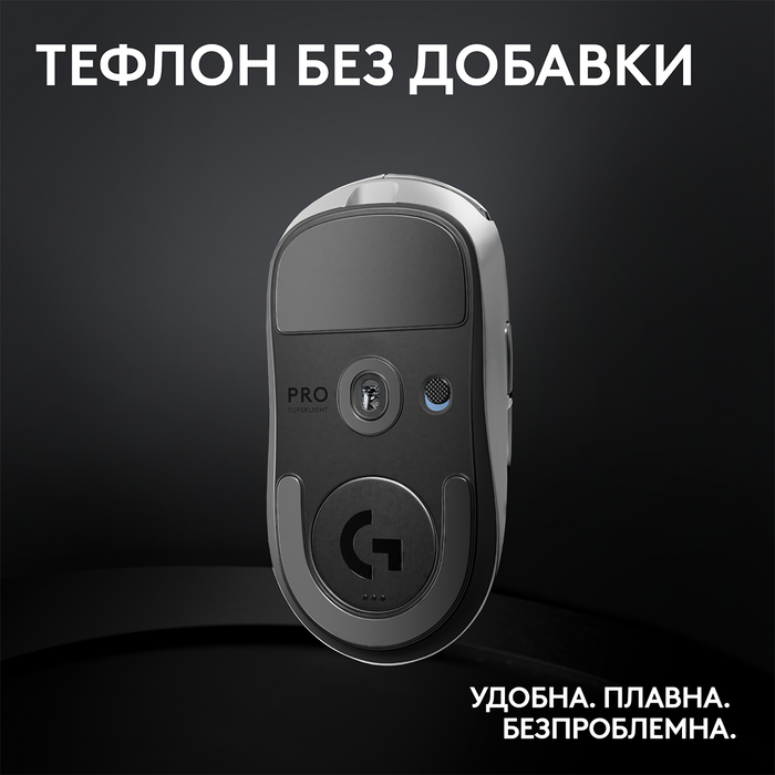 Logitech G Pro X Superlight 2 Wireless Gaming Mouse White