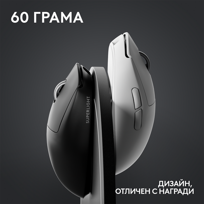 Logitech G Pro X Superlight 2 Wireless Gaming Mouse White