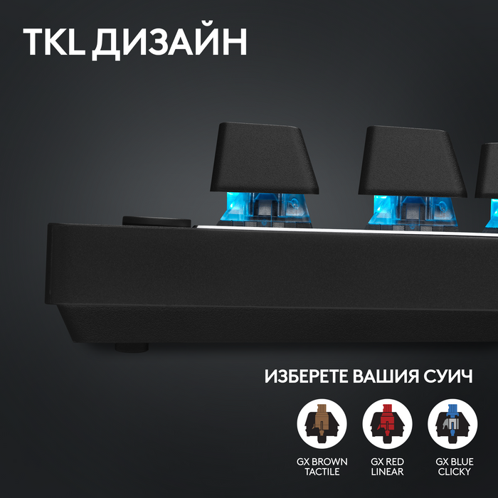 Logitech G Pro X TKL Lightspeed Tactile Switch Mechanical Gaming Keyboard
