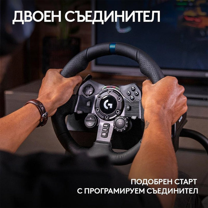 Steering wheel Logitech G923 941-000149