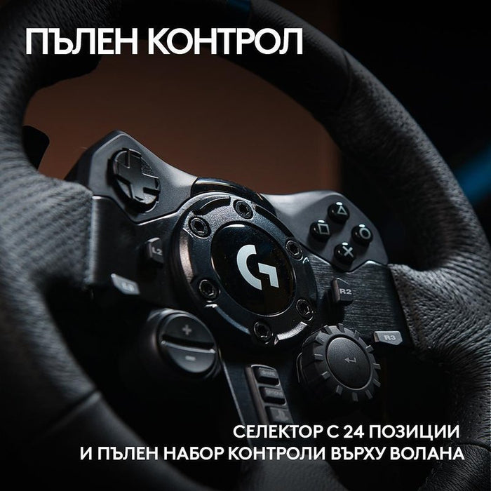 Steering wheel Logitech G923 941-000149