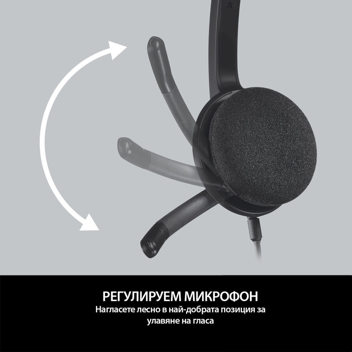 Logitech H340 Headset