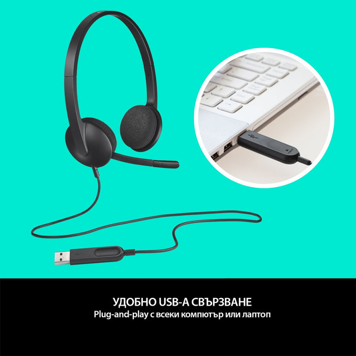 Logitech H340 Headset