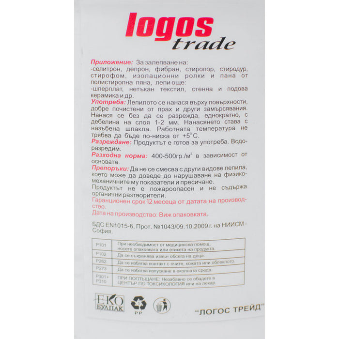 ADHESIVE FOR SELITRON LOGODOM
