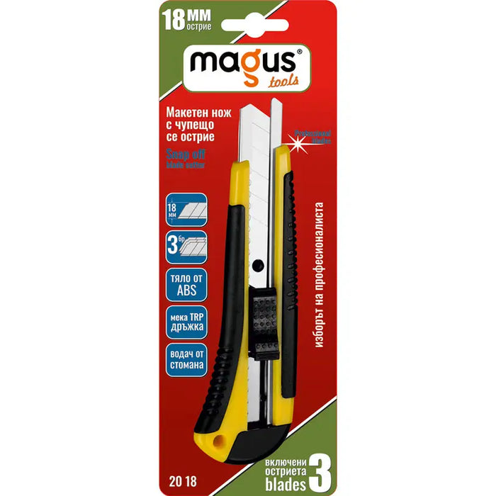 MAGUS MODEL KNIFE 18MM - Режещи инструменти<<<Ръчни инструменти<<<Инструменти и железария<<<Praktiker&&&Принадлежности