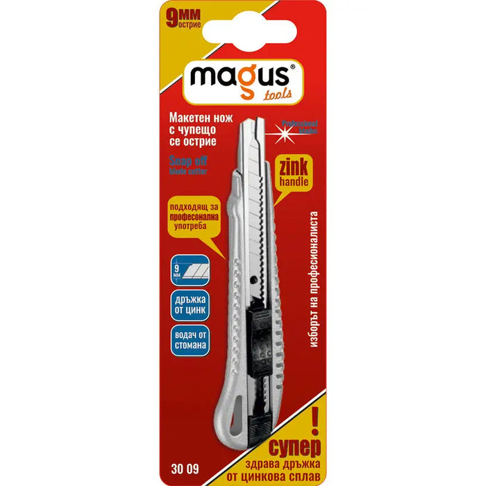 MAGUS MODEL KNIFE 9MM - Режещи инструменти<<<Ръчни инструменти<<<Инструменти и железария<<<Praktiker