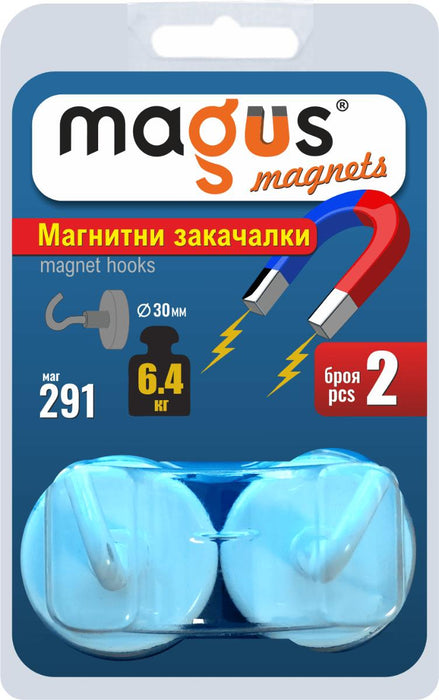 MAGNETIC HANGERS LOADS UP TO 6.4KG 2PCS