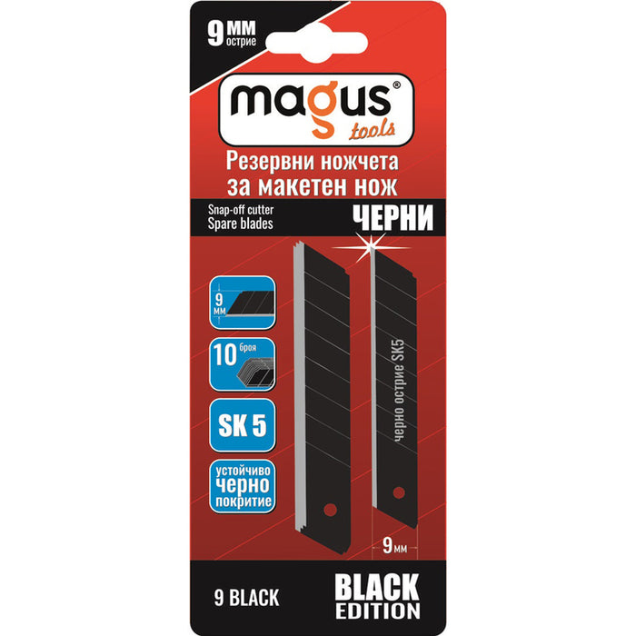 SPARE BLADE FOR MAGUS MODEL KNIFE 9X80MM BLACK 10 PCS