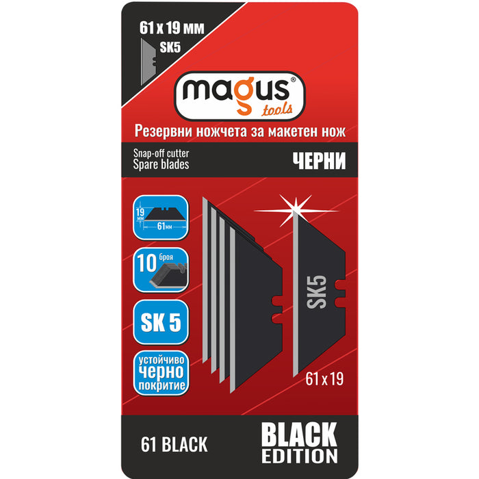 SPARE BLADES 10 PCS MAGUS