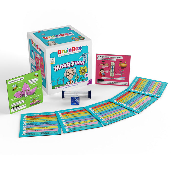Детска игра BrainBox - Млад учен