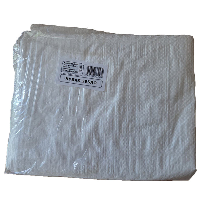 BAGS FOR CONSTRUCTION WASTE 50X80 CM 5 PCS 70 L MEGAPORT