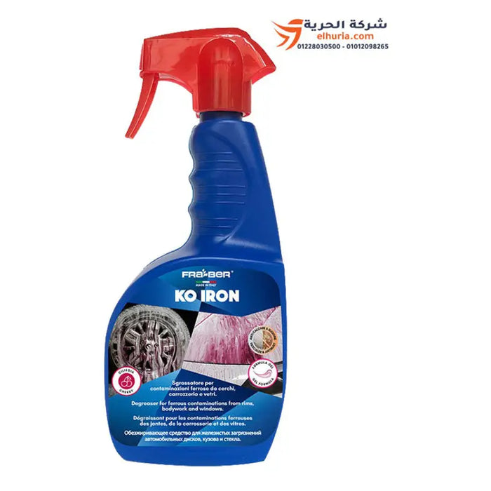 METAL CLEANER 750ML FRA-BER - Външно поддържане<<<Автокозметика и поддръжка<<<Авто и вело<<<Praktiker