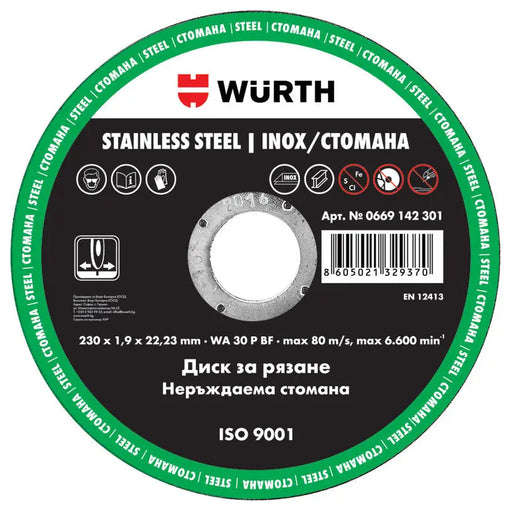 METAL CUTTING DISC INOX WURTH 230X1.9x22.23 - Дискове за ъглошлайфи<<<Консумативи за електроинструменти<<<Инструменти и