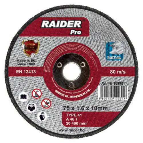 METAL DISC 75X1.6X10 MM RAIDER - Други консумативи<<<Консумативи за електроинструменти<<<Инструменти и