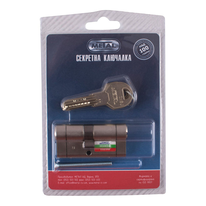 PIT CARTRIDGE METALGUARD 2X6J