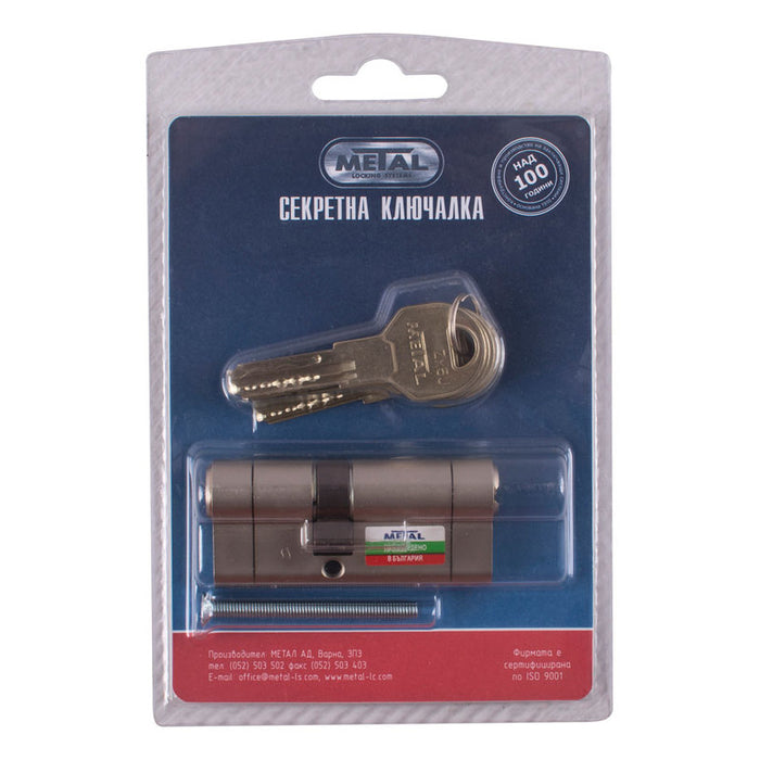 METALGUARD ZX5J PIT CARTRIDGE