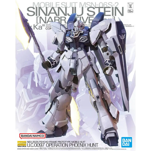 MG 1/100 SINANJU STEIN [NARRATIVE Ver.] Ver.Ka - CollectablesFIG-KOL<<<(Games and toys) FiguresFIG<<<ActionPL