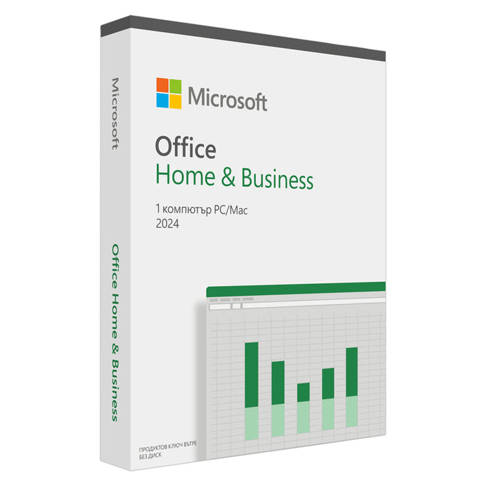 Software Microsoft Office Home and Business 2024 English EuroZone