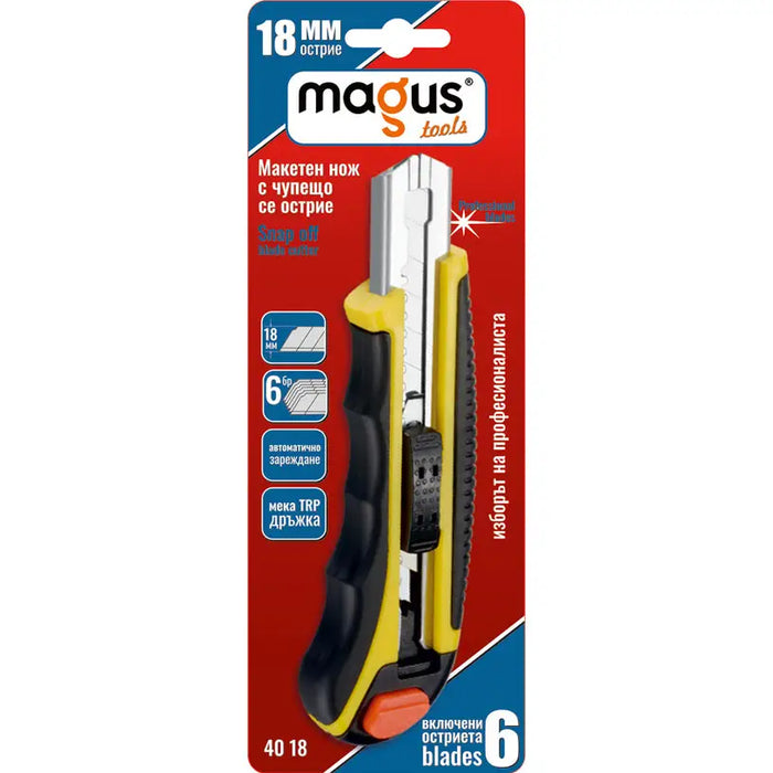 MODEL KNIFE AUTOMATIC MAGUS 9X80MM - Режещи инструменти<<<Ръчни инструменти<<<Инструменти и железария<<<Praktiker
