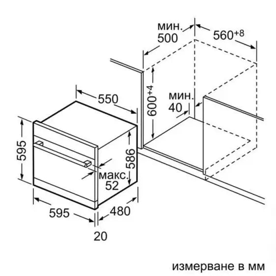 Modular built-in dishwasher BOSCH SCX6ITB00E 60x60 cm black - Съдомиялни<<<BOSCH