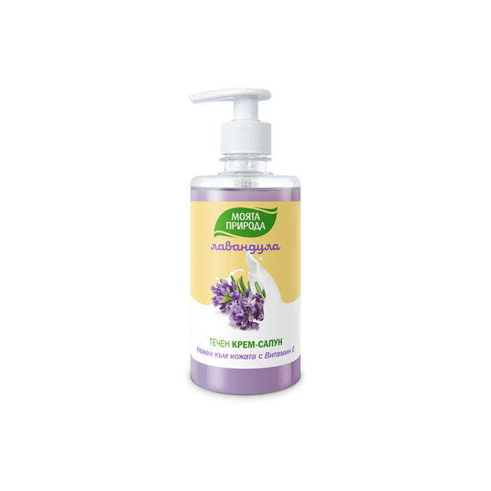 LAVENDER LIQUID SOAP 400 ML MY NATURE