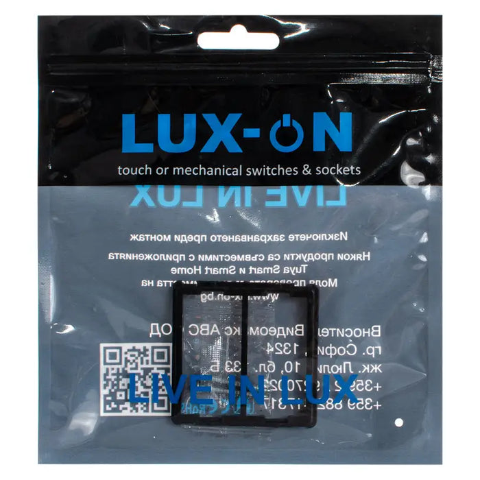 MOUNTING FRAME FOR 1/2 LUXON MODULES - Ключове и контакти<<<Електроматериали<<<Praktiker&&&Ключове и