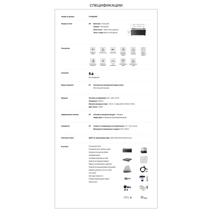 HARD WALL JACUZZI 160X160X65CM MSPA OSLO