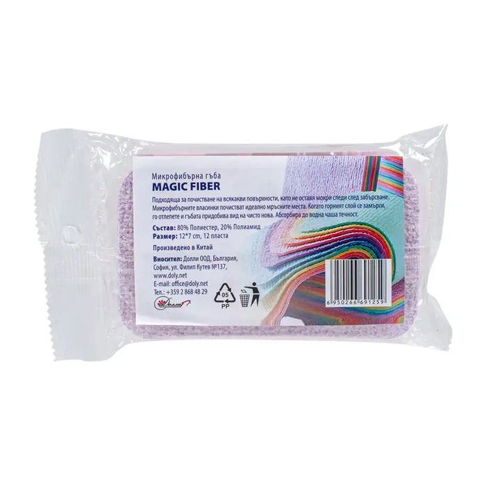 MULTI-LAYER MICROFIBER SPONGE RAINBOW DOLY MAGIC FIBER - Продукти за почистване<<<Домашни потреби<<<Кухня<<<Praktiker