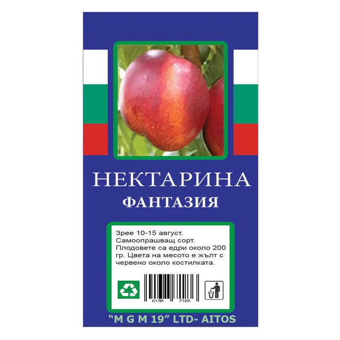 NECTARINE - Овошки<<<Външни растения<<<Градина<<<Praktiker