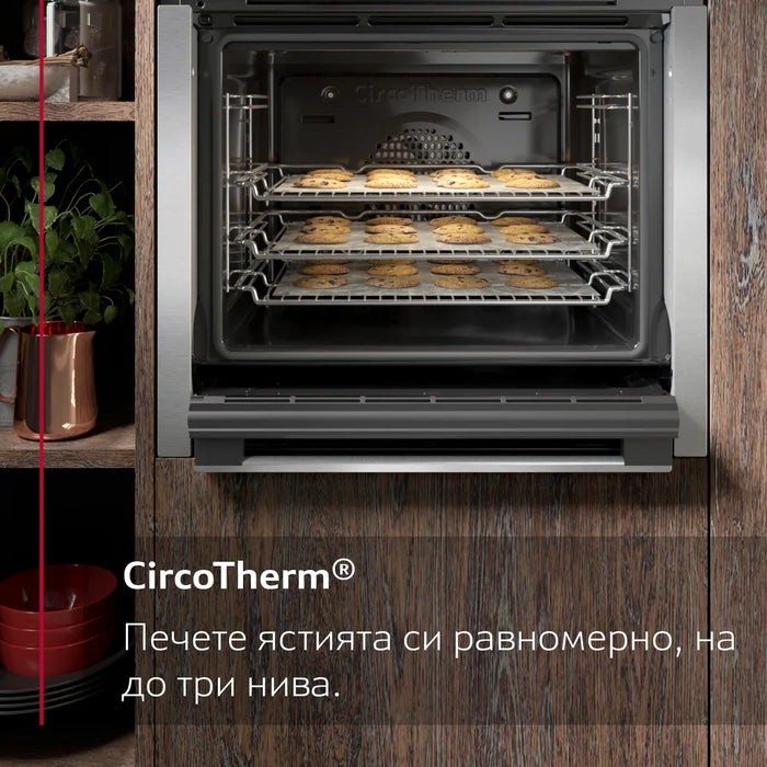 Built-in oven NEFF B5ACH7AG3, N 50, 71 l, Pyrolysis, Slide&Hide