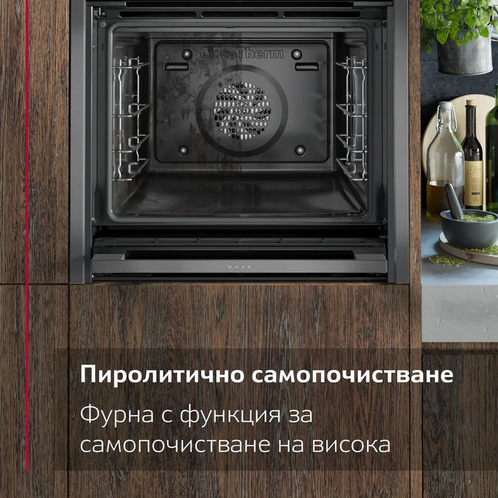 Built-in oven NEFF B5ACH7AG3, N 50, 71 l, Pyrolysis, Slide&Hide