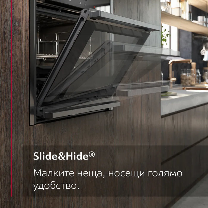 Built-in oven NEFF B5ACH7AG3, N 50, 71 l, Pyrolysis, Slide&Hide