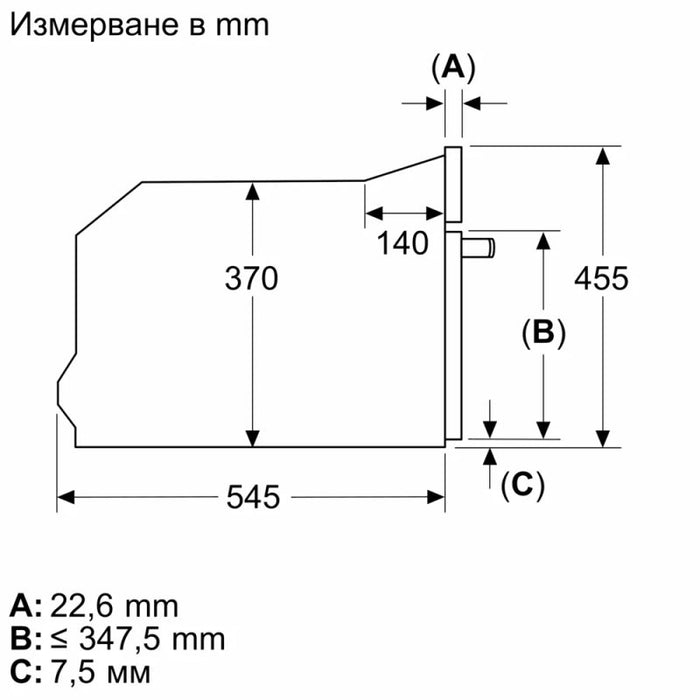 Built-in microwave NEFF C29GR3XY1, N 70, 36 l, Flex Design