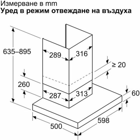 NEFF D67BDN2S0 hood