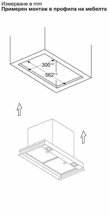 Built-in hood NEFF D67XDP2S0