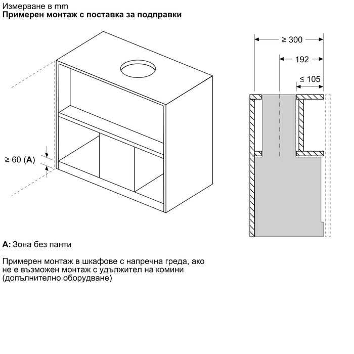 Built-in hood NEFF D67XDP2S0