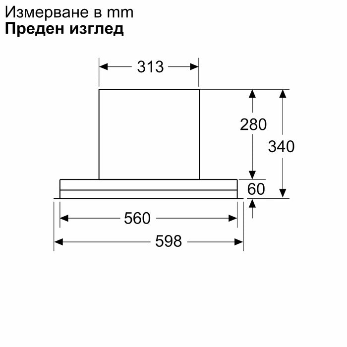 Built-in hood NEFF D67XDP2S0