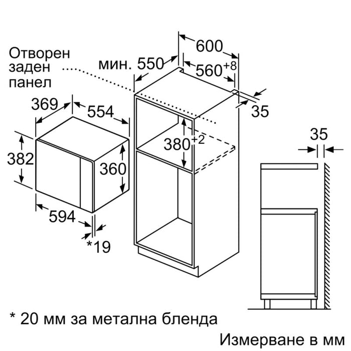 Built-in microwave NEFF HLAGD53G0, N 50, 25 l, Easy Clean