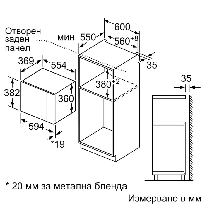 Built-in microwave NEFF HLAWD53N1F, N 50, 25 l, Easy Clean