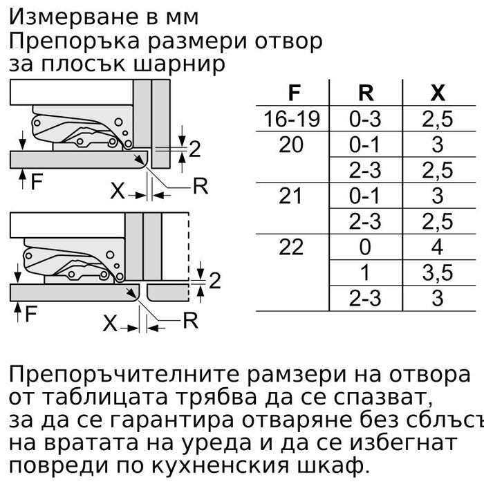Built-in refrigerator NEFF KB7962FE0