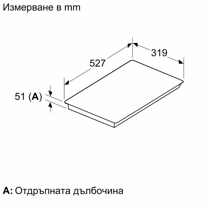 Built-in worktop NEFF T63TDX1L0