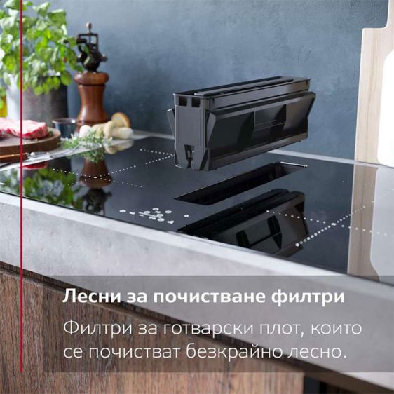 Induction hob with built-in ventilation NEFF V57YHQ4C0 70 cm Flex Design