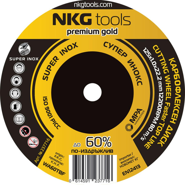 DISC FOR STAINLESS STEEL F125MM 1.0MM NKGTOOLS