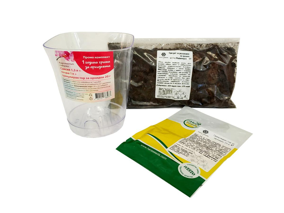 POT 1.3L, SOIL 1L, FERTILIZER FOR ORCHIDS