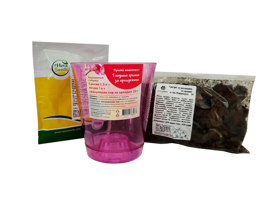 POT 1.3L, SOIL 1L, FERTILIZER FOR ORCHIDS