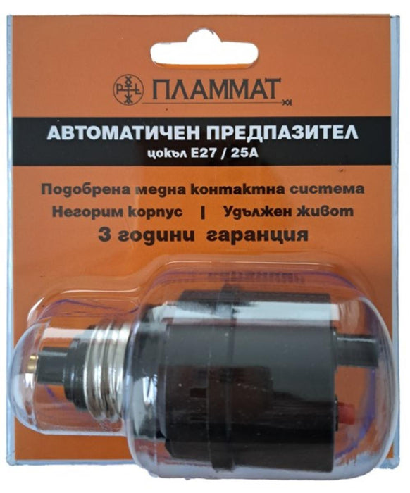 AUTOMATIC FUSE BASE E27 / 25A