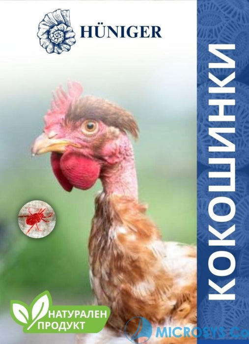 HUNIGER CHICKEN POWDER