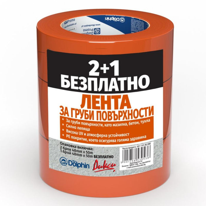 TAPE FOR ROUGH SURFACES 48MMX50M 2+1