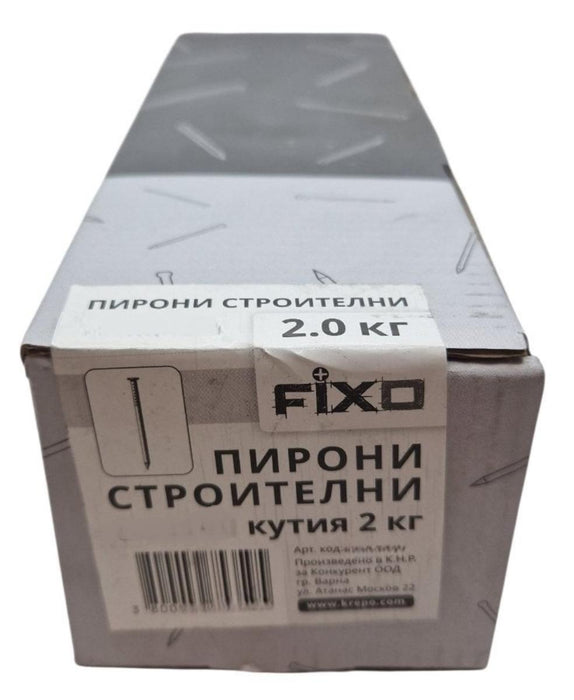 CONSTRUCTION NAILS 4.0X120 2.0KG